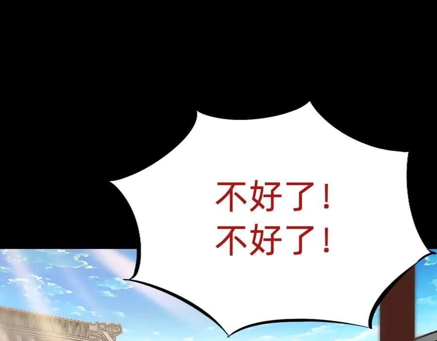 第十一话：杀心！5