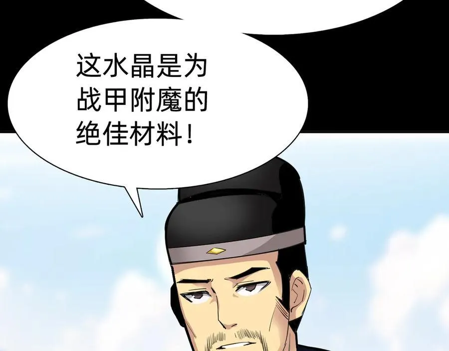 第十七话“他是谁”46