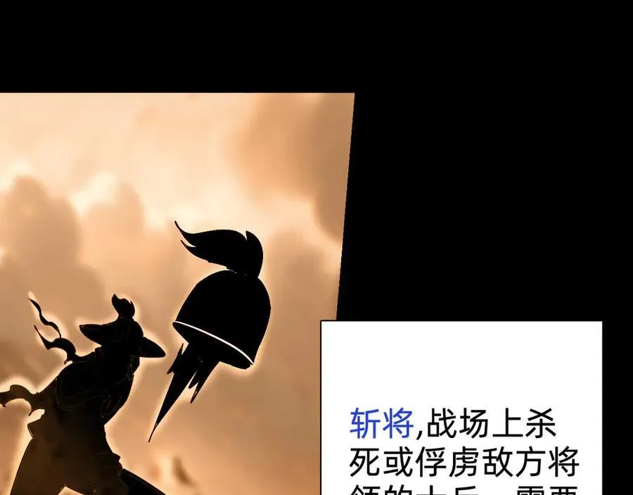 第十四话：恶有恶报！33