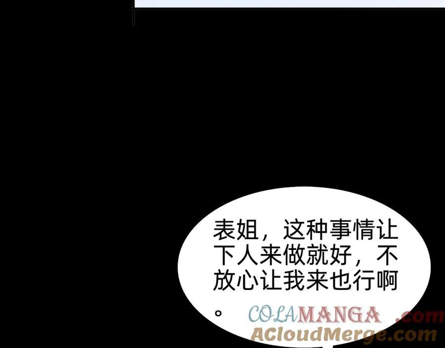 第十话：陌生的甲士！124