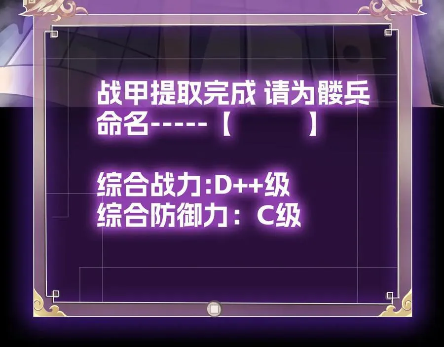 第十四话：恶有恶报！18