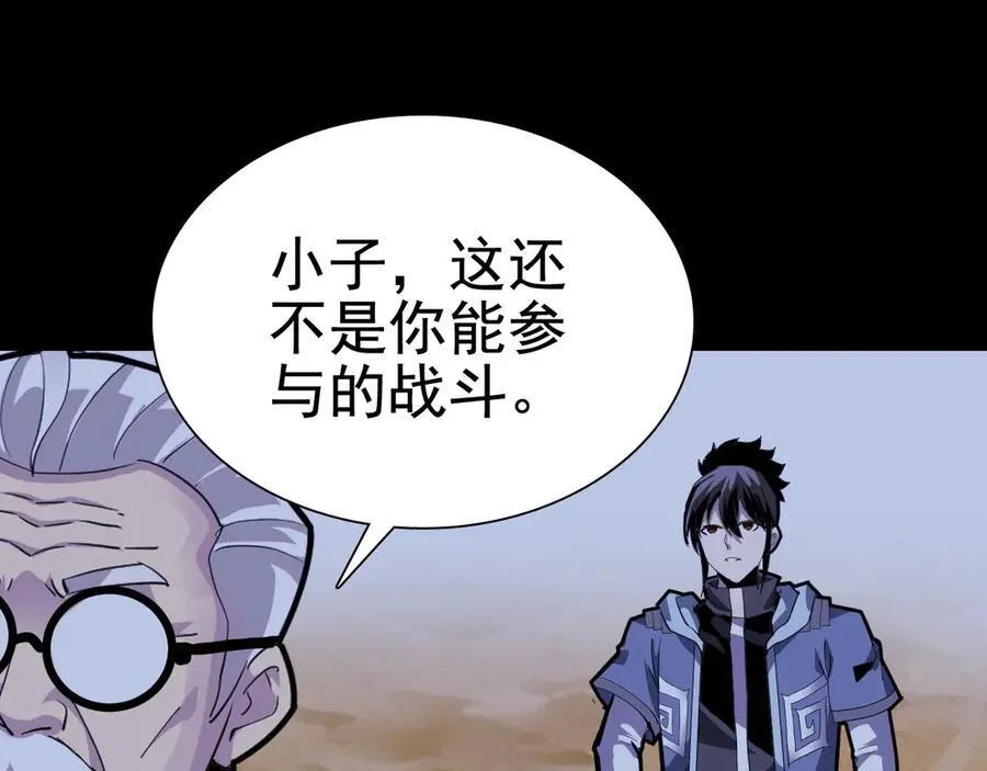 第十九话：顶级对决？94