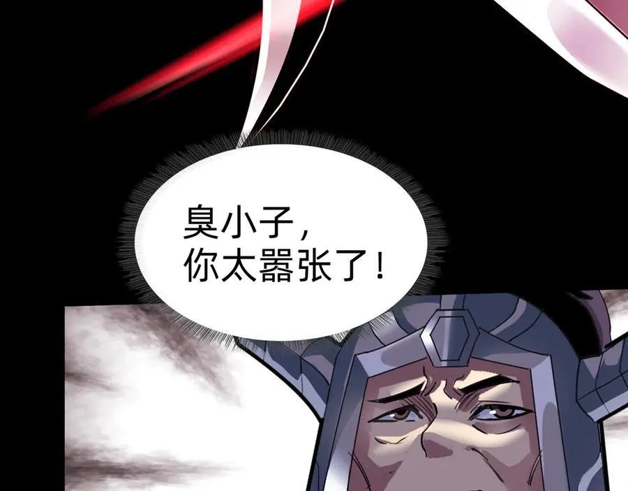 第十三话：升级。47