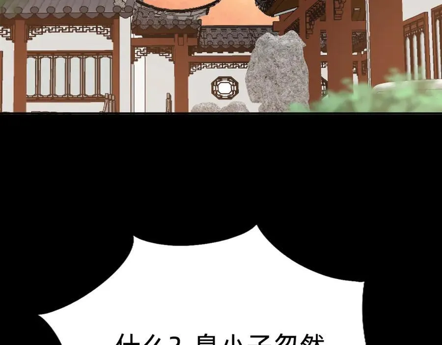 第十七话“他是谁”83