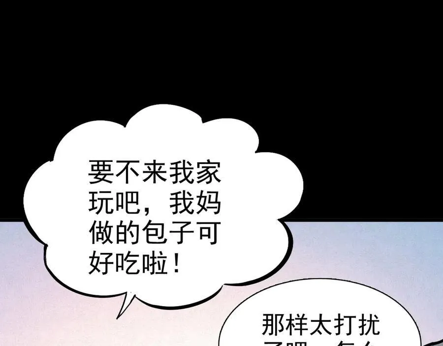 第十话：陌生的甲士！43