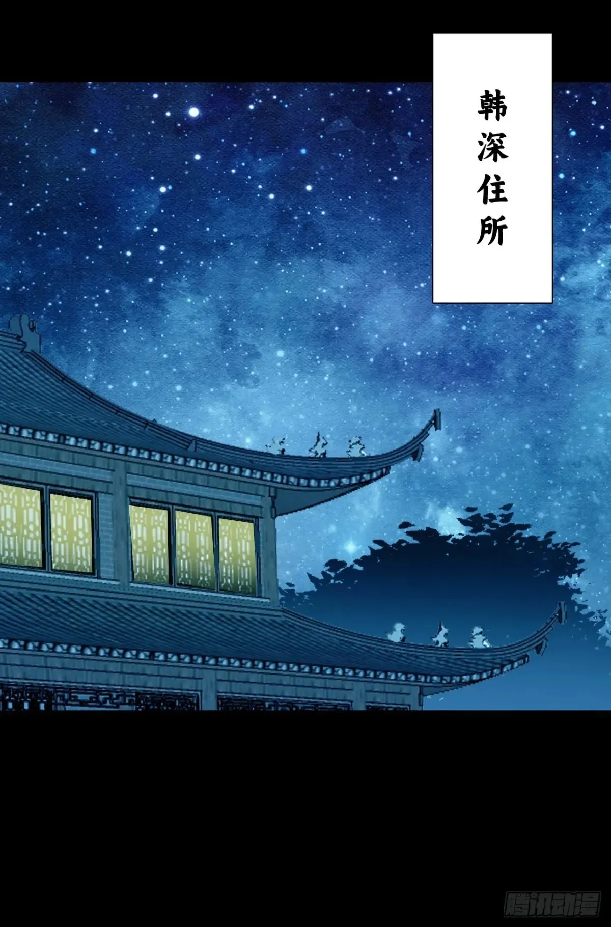 第八话：试炼！41