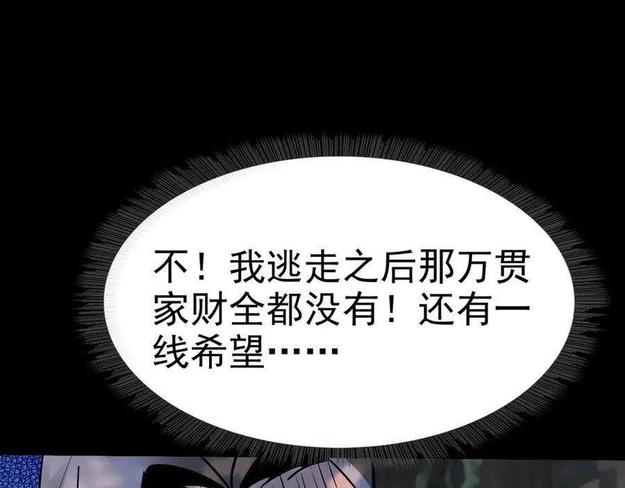 第十三话：升级。58