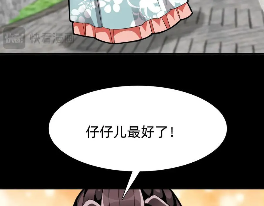 第十话：陌生的甲士！129