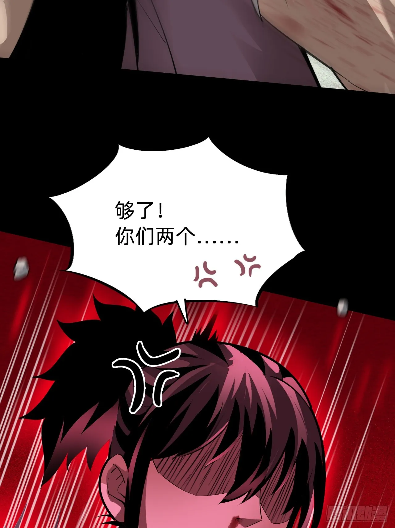 第一话：我是谁23