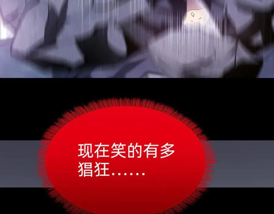 第十一话：杀心！125