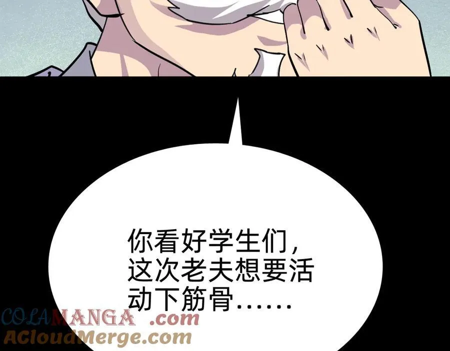 第十九话：顶级对决？48