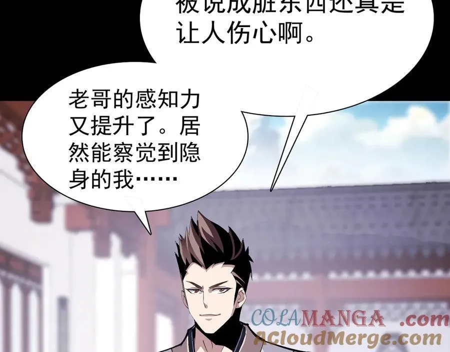 第十五话：初见天灾44