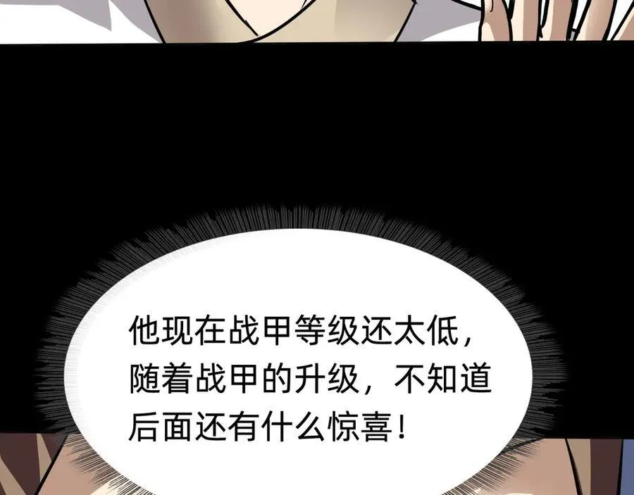 第十六话：小试牛刀85