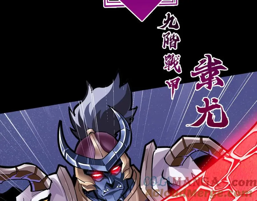 第十九话：顶级对决？108