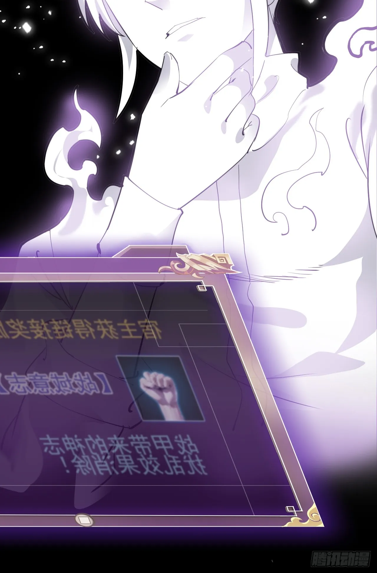 第三话：探索17