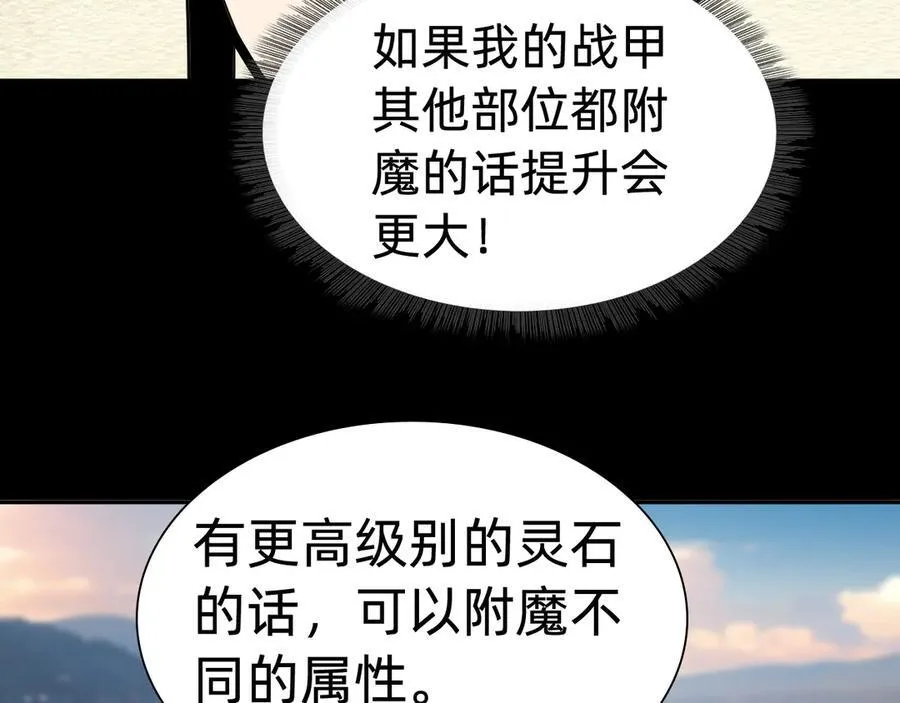 第十七话“他是谁”74