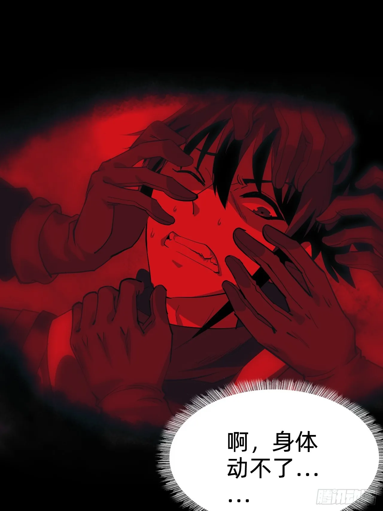 第二话：失控12