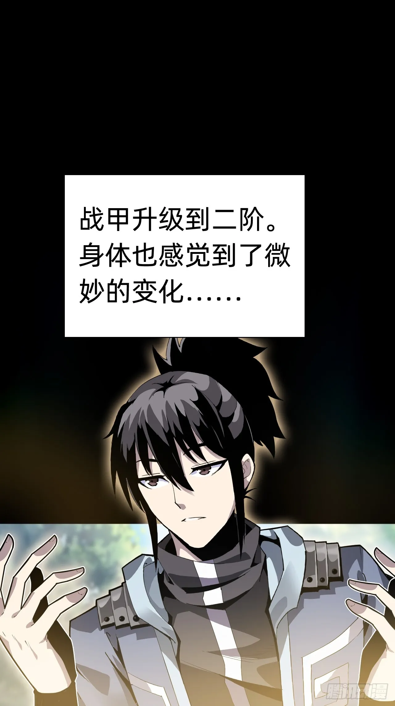第六话：对峙18