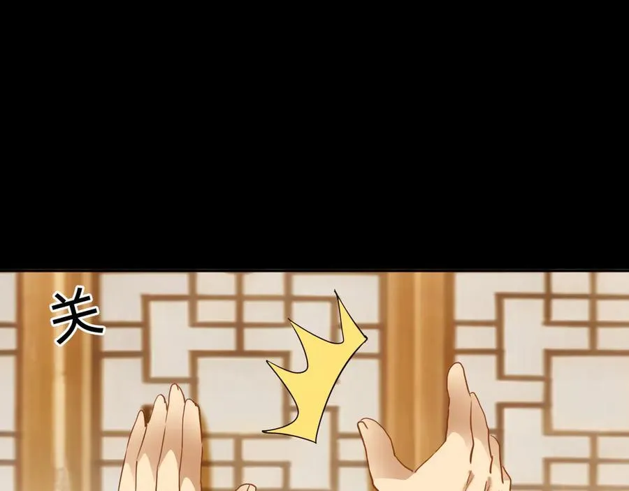 第十话：陌生的甲士！102