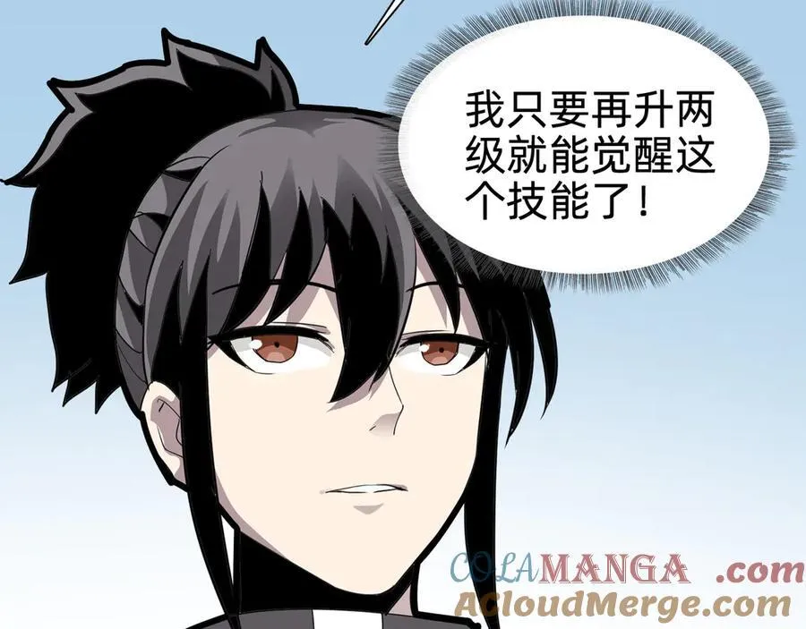 第十八话：西方学院36