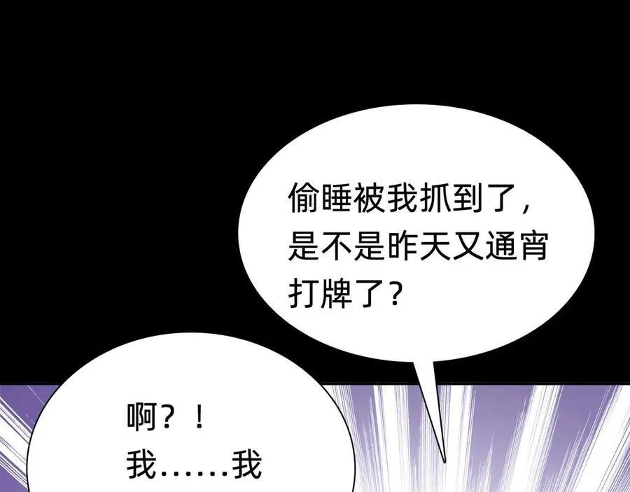 第十八话：西方学院71