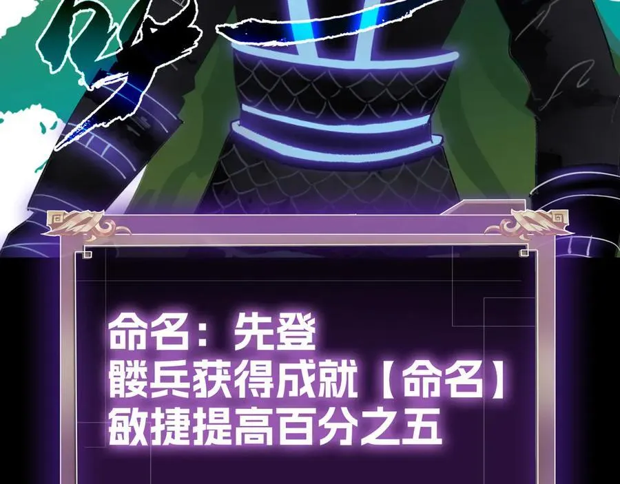 第十四话：恶有恶报！25