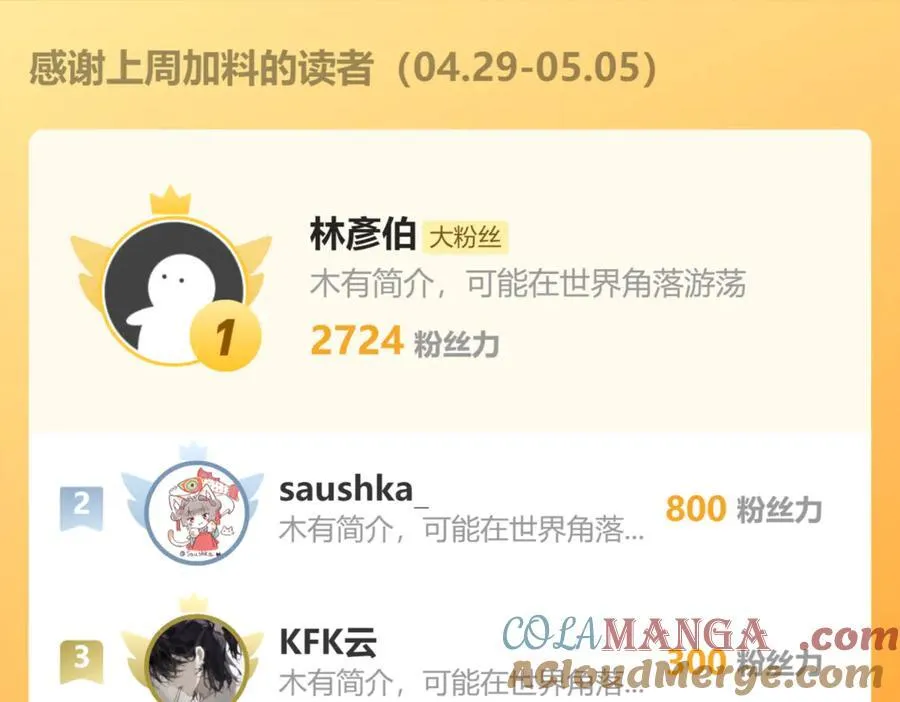 第十九话：顶级对决？148