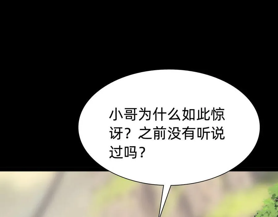 第十八话：西方学院9