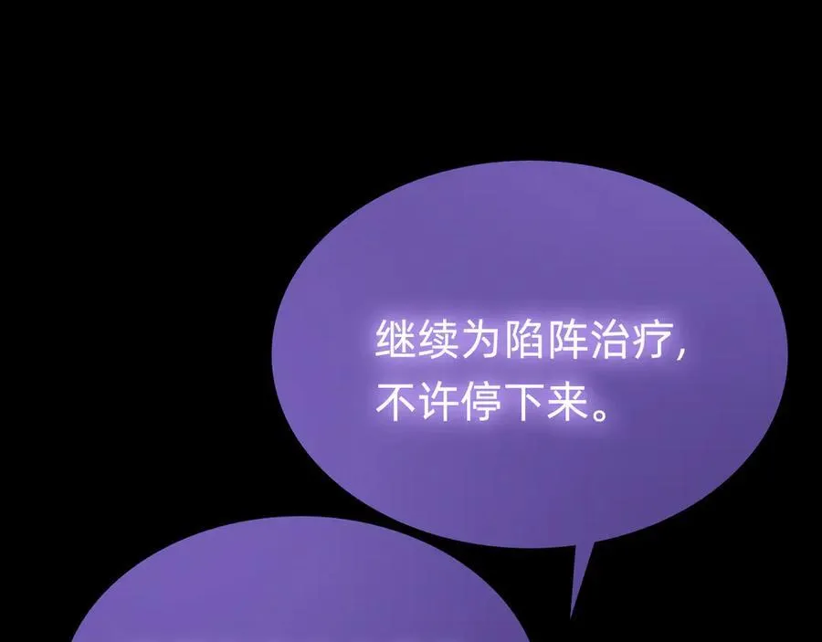 第十六话：小试牛刀105
