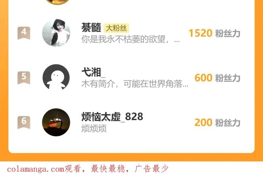 第十三话：升级。125