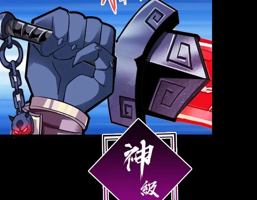 第十九话：顶级对决？107