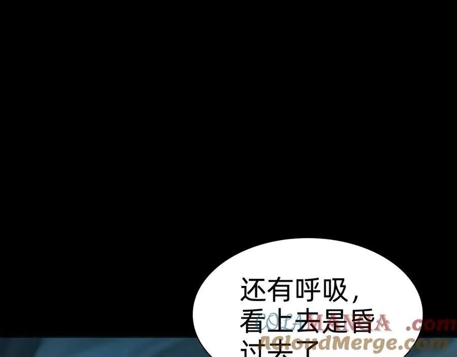 第十一话：杀心！72