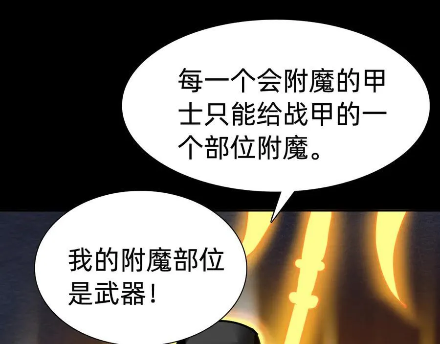 第十七话“他是谁”59