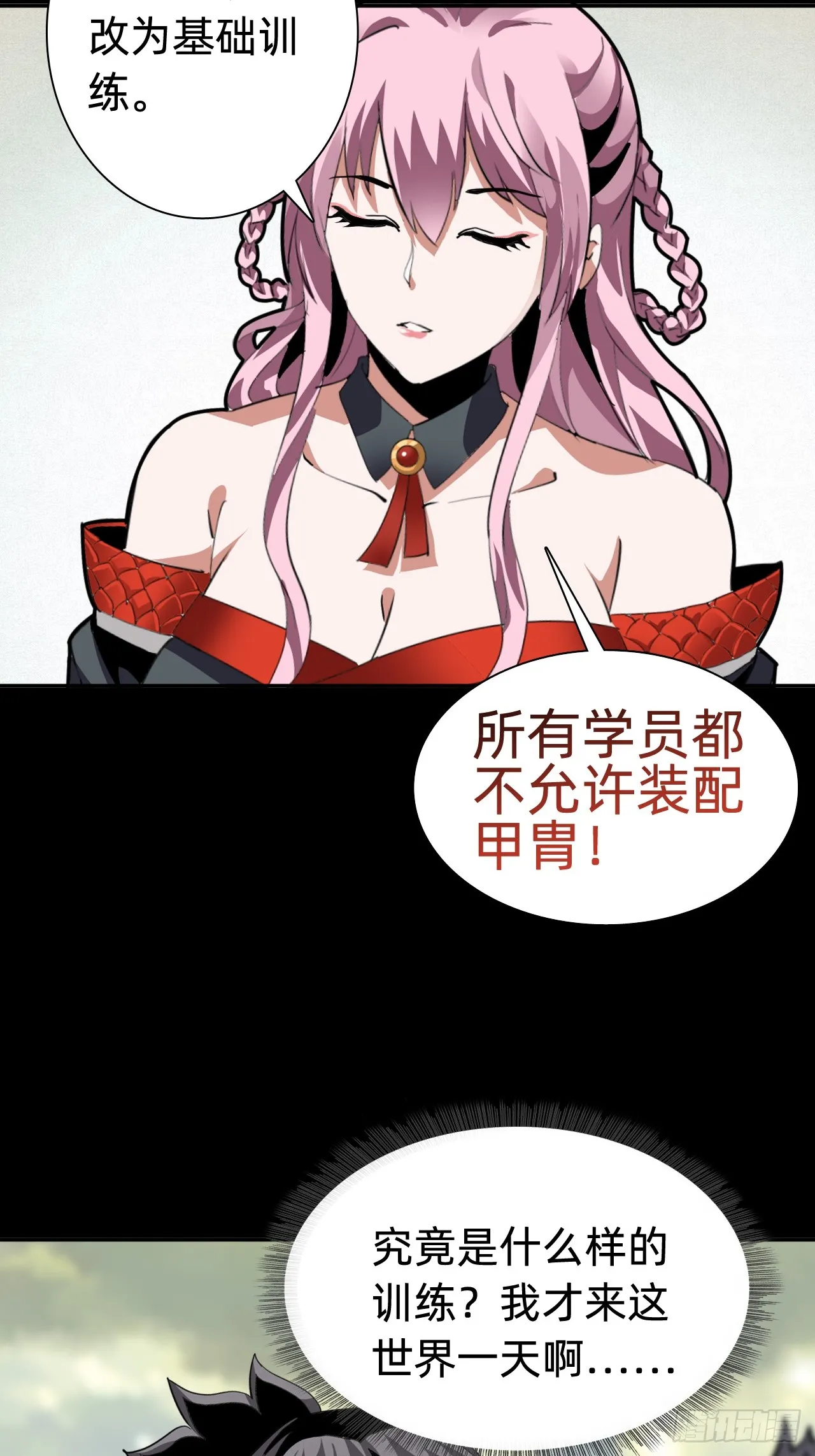 第四话：藏书阁46