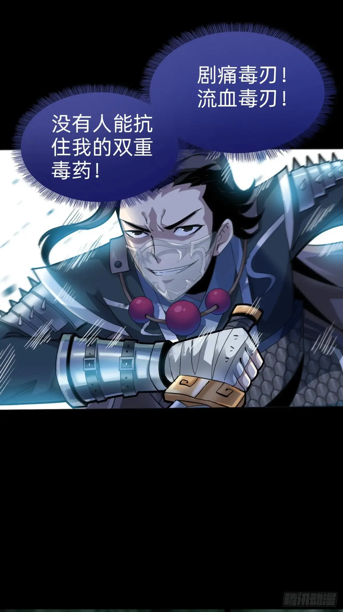 第七话：新技能18