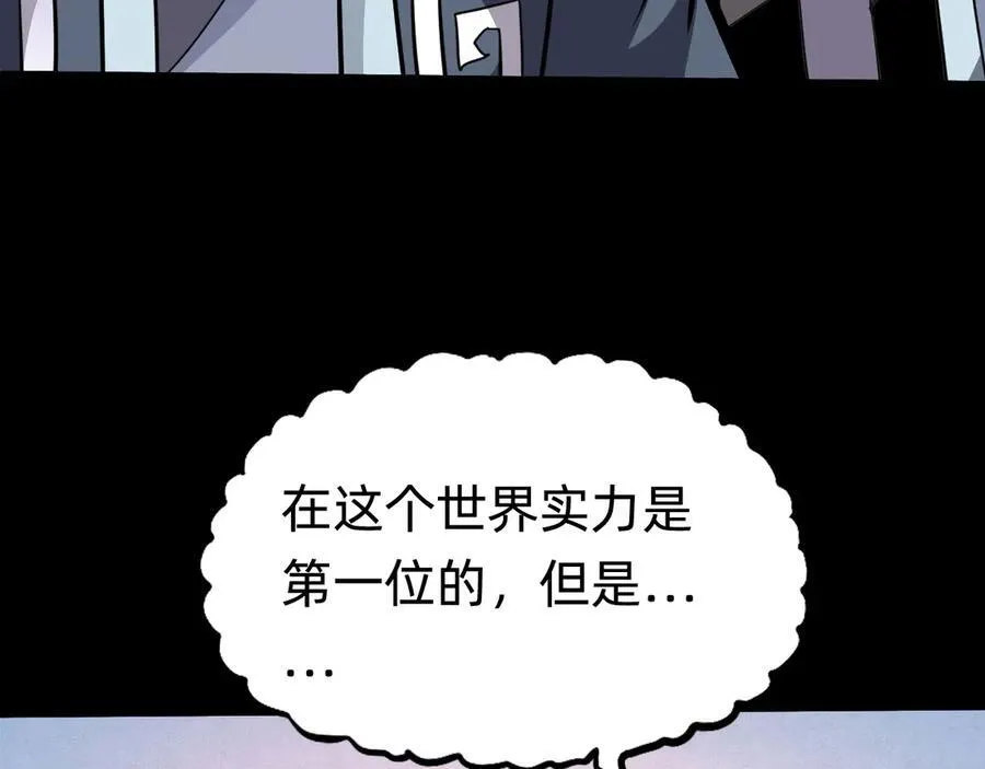 第十八话：西方学院110