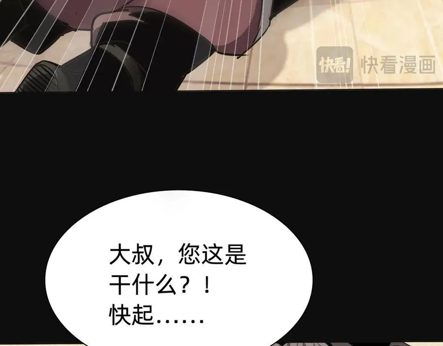 第十话：陌生的甲士！109