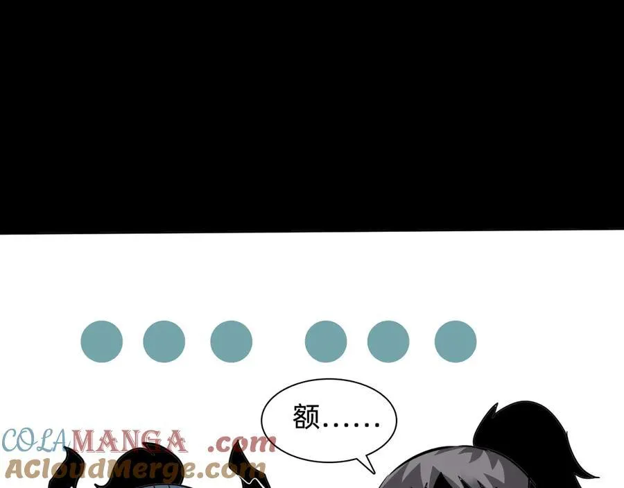 第十四话：恶有恶报！84