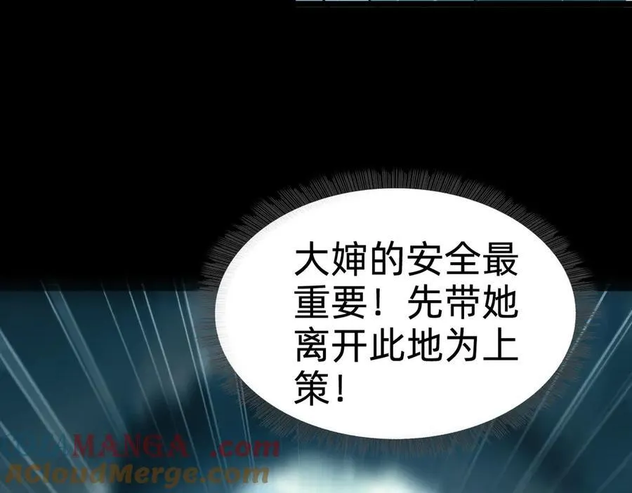 第十一话：杀心！100