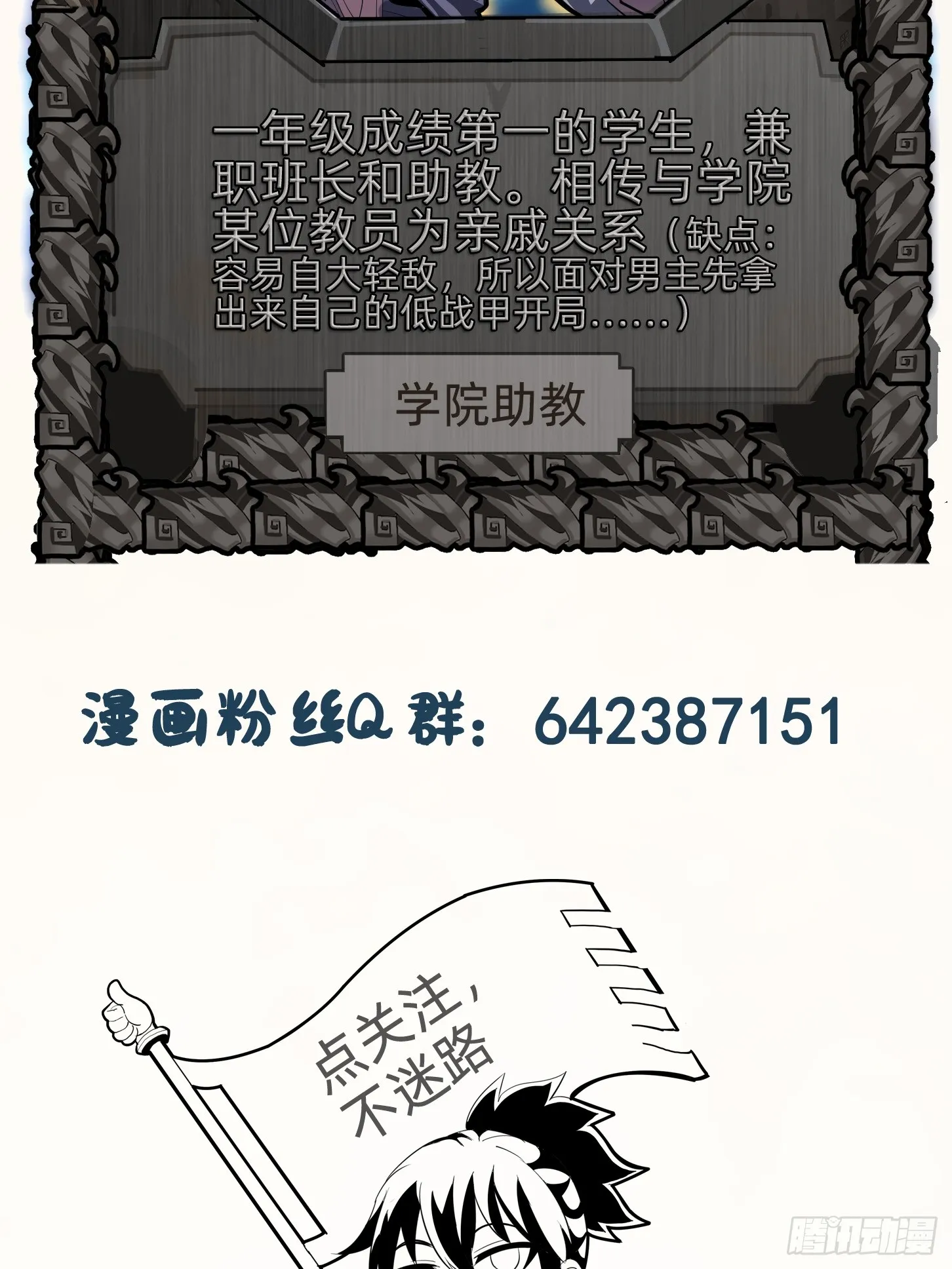 第二话：失控55