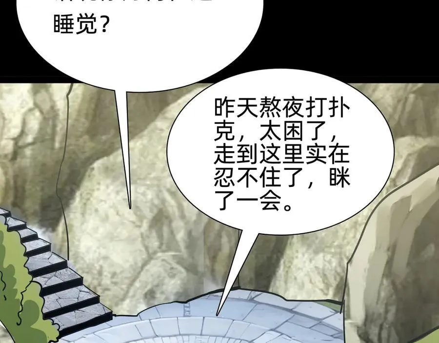 第十八话：西方学院38