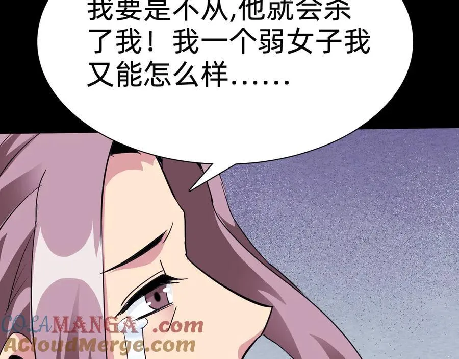 第十四话：恶有恶报！64