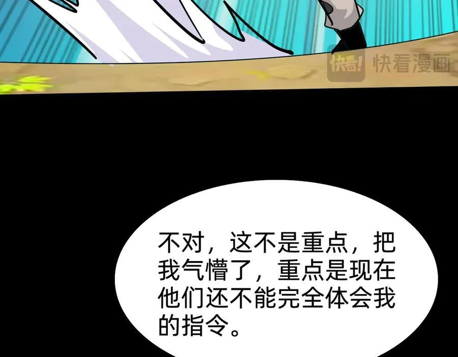 第十四话：恶有恶报！99
