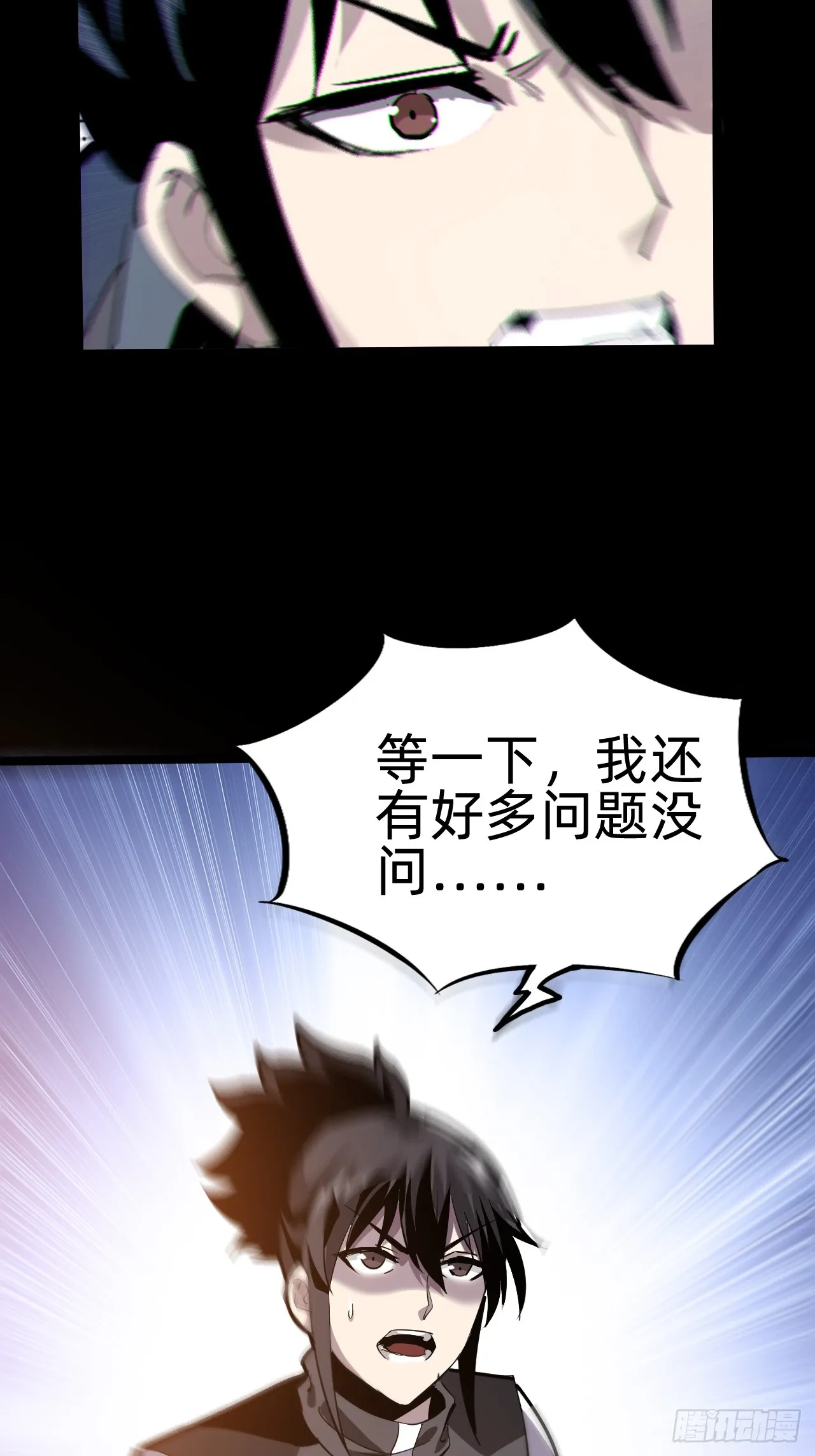第三话：探索20