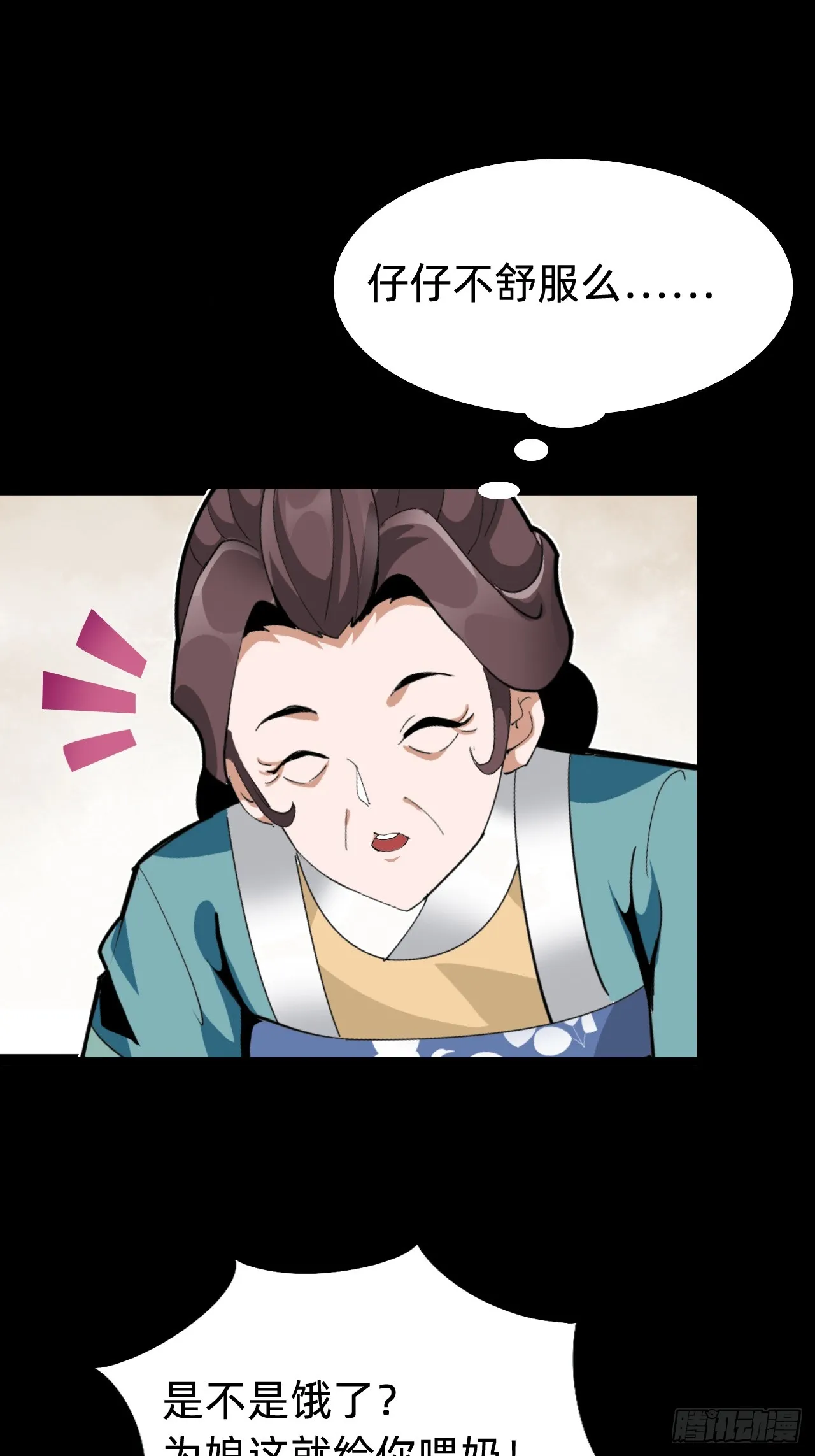 第三话：探索26