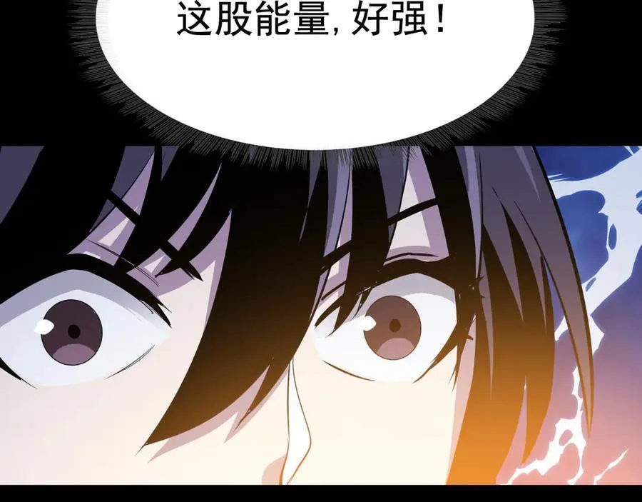 第十九话：顶级对决？101