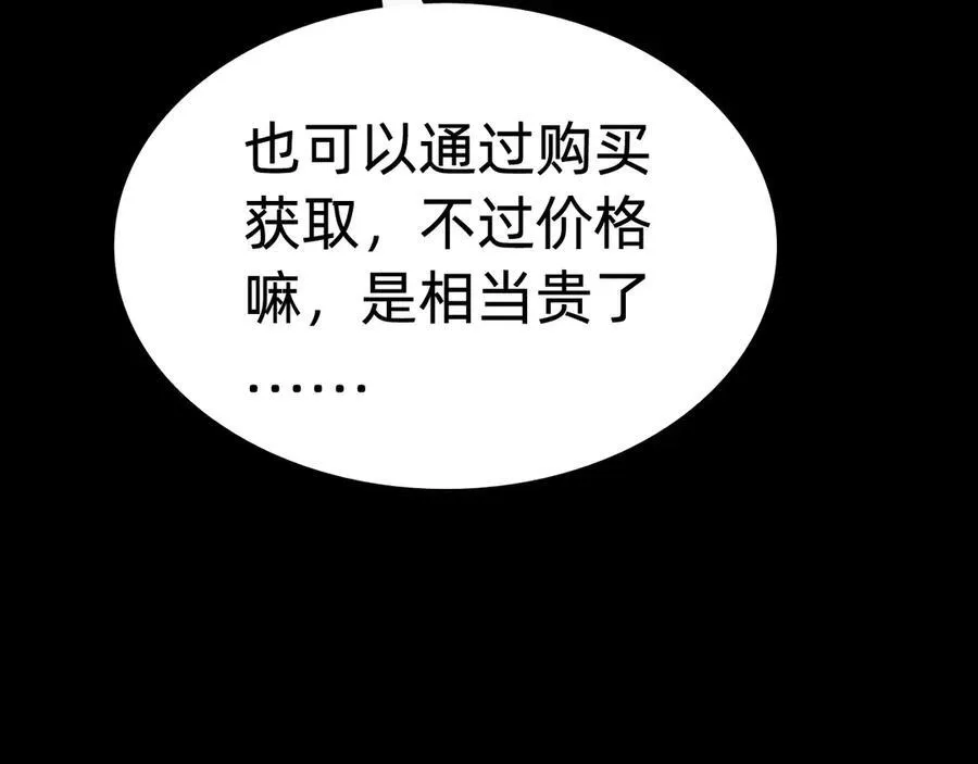 第十七话“他是谁”77