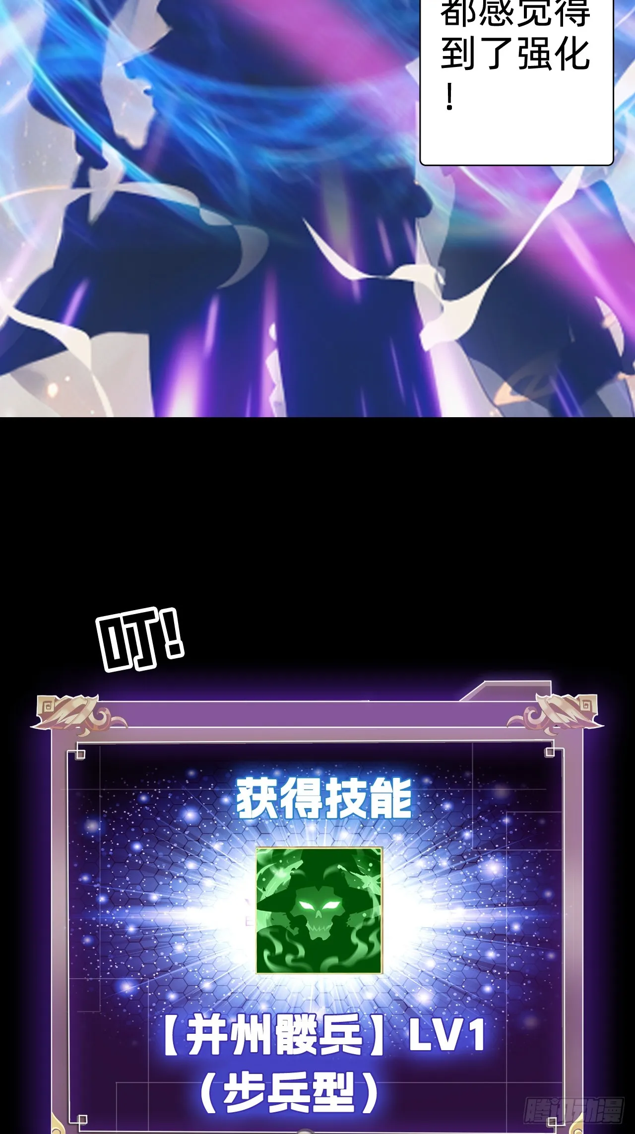 第六话：对峙20