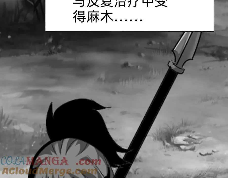 第二十话：紧急训练136