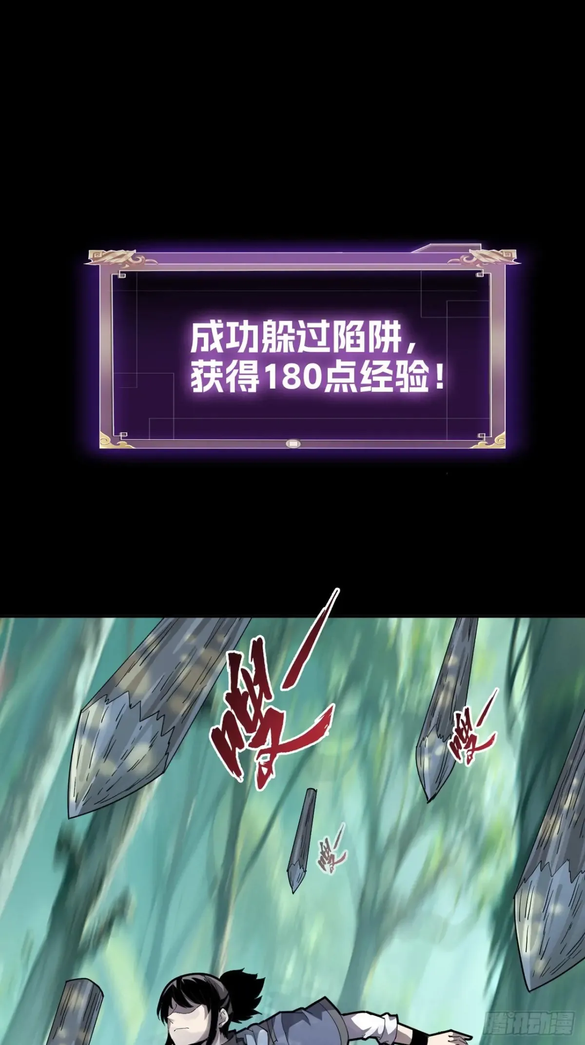 第七话：新技能26
